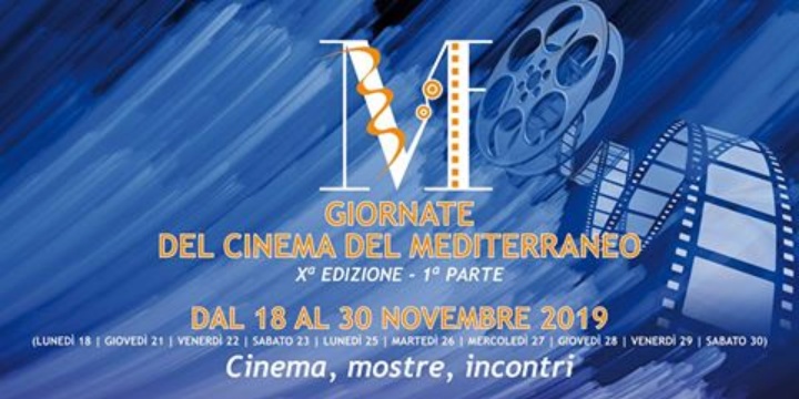 Ingrandisci la foto: Manifestazione culturale: "Giornate del Cinema Mediterraneo" Manifestazione culturale: "Giornate del Cinema Mediterraneo"
