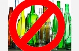 Visualizza la notizia: Ordinanza relativa al divieto di introduzione di bevande in bottiglie e contenitori di vetro 